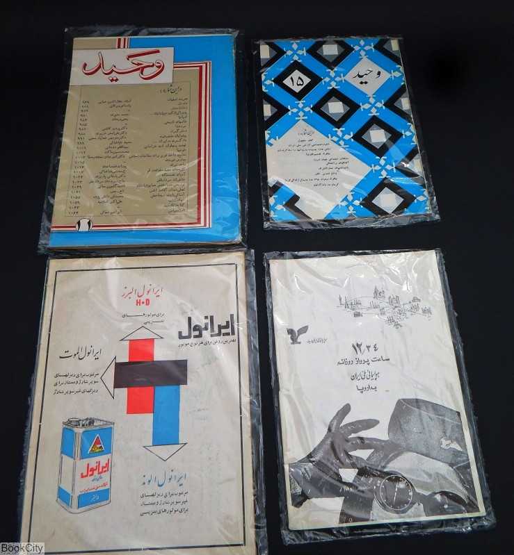نشریه 200