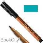 ماژیک پیت آرتیست FABER CASTELL 167188 Brush S 188