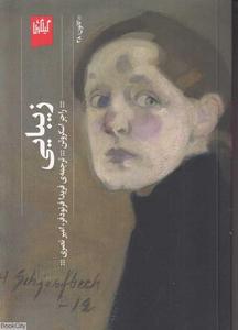 item.website_item_name