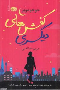 item.website_item_name