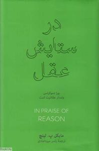 item.website_item_name