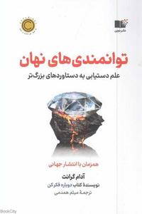 item.website_item_name