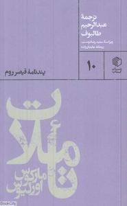 item.website_item_name