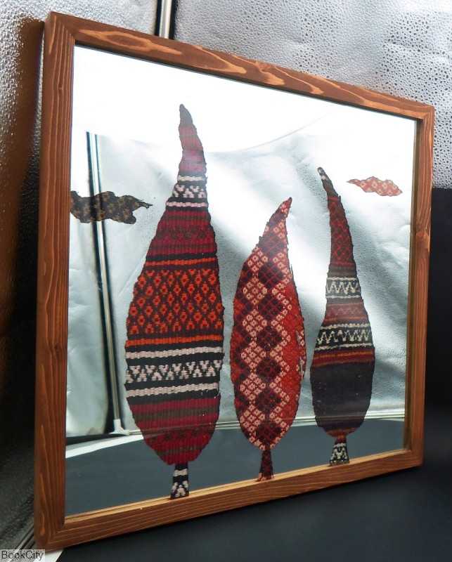 قاب آینه 30×30 قشقایی سرو