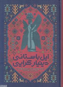 item.website_item_name