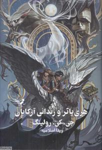 item.website_item_name