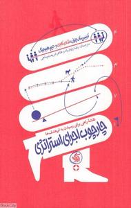 item.website_item_name