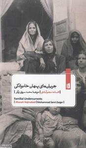 item.website_item_name