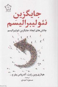 item.website_item_name