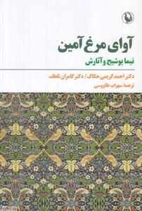 item.website_item_name