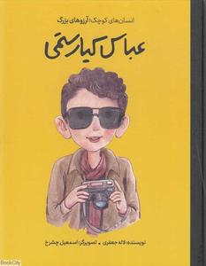 item.website_item_name