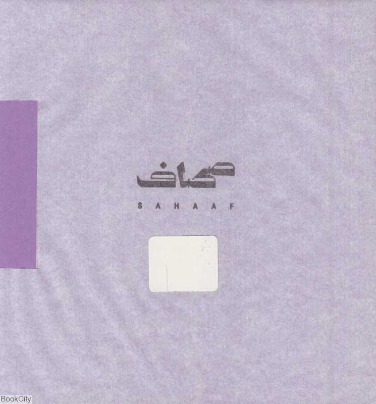 دفتر طراحی 60 برگ 15×14 صحاف