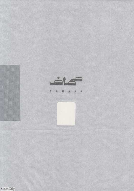 دفتر طراحی 50 برگ 20×14 صحاف