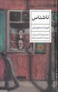 item.website_item_name