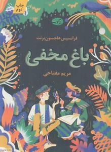 item.website_item_name