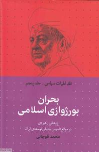 item.website_item_name