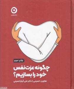 item.website_item_name