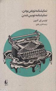 item.website_item_name