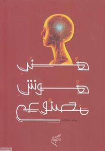 item.website_item_name