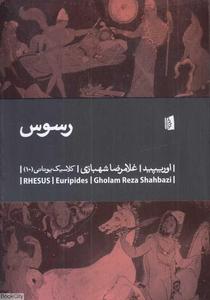 item.website_item_name