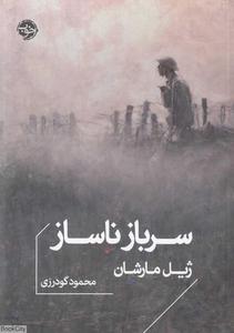 item.website_item_name