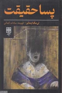 item.website_item_name