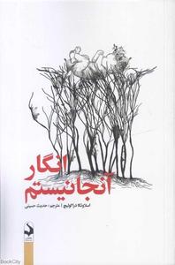 item.website_item_name