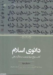 item.website_item_name