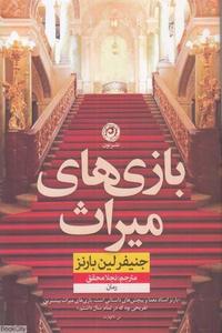 item.website_item_name