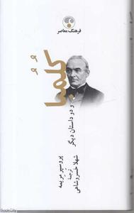 item.website_item_name