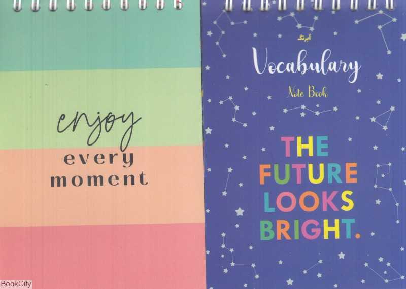 دفتر لغت معنی 100 برگ جیبی آبرنگ - 0