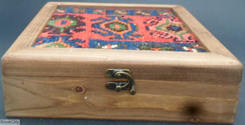 جعبه فرش 25×25 جوشقان