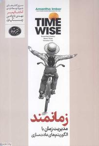 item.website_item_name