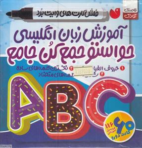 item.website_item_name