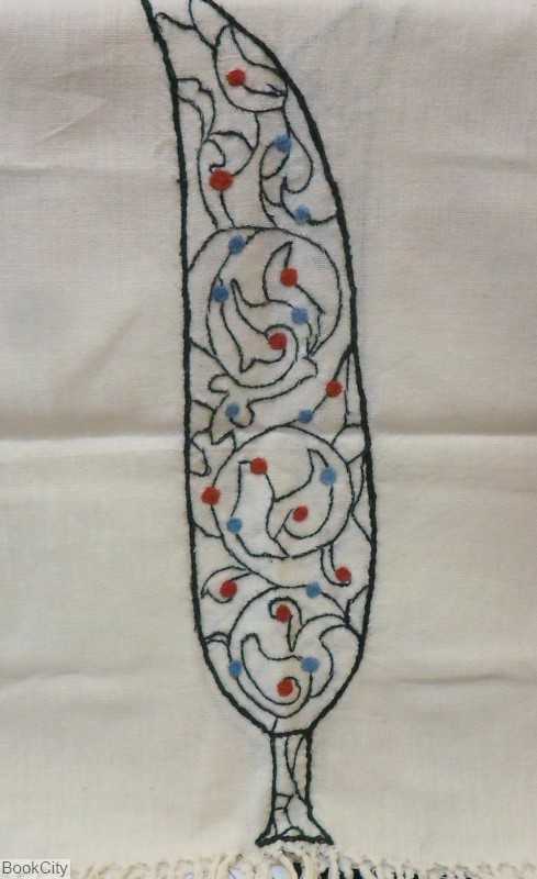رانر بخارادوزی 38×120 طرح سرو هرمس آرانیک