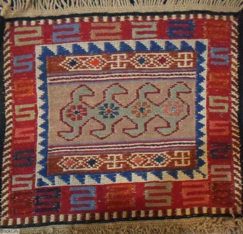 زیربشقابی گلیم هرمس فرش آنلاین