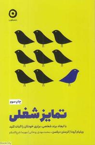 item.website_item_name