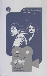 item.website_item_name