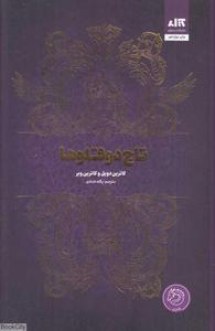 item.website_item_name