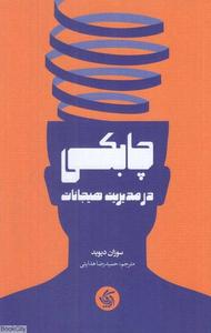 item.website_item_name