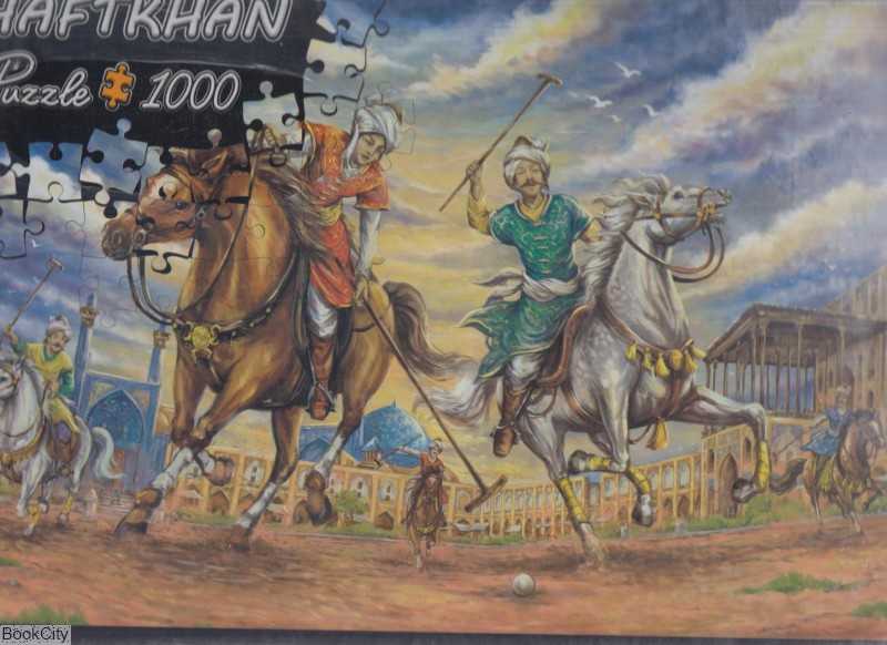 پازل طرح چوگان HAFTKHAN 1000pcs