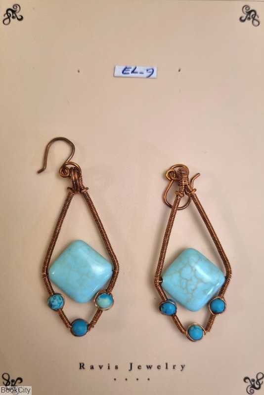 گوشواره مس EL9 راویس