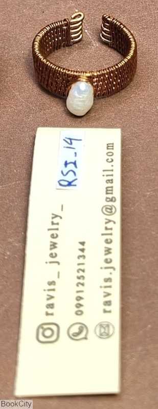 انگشتر مس RSI14 راویس