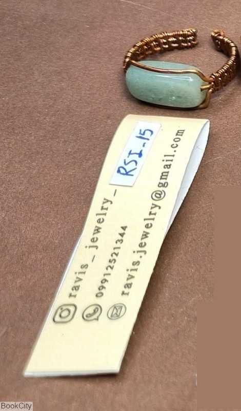 انگشتر مس RSI15 راویس