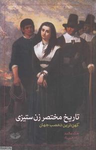 item.website_item_name