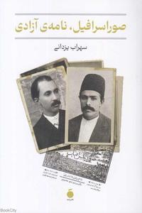 item.website_item_name