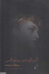 item.website_item_name