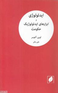 item.website_item_name