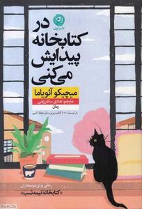 item.website_item_name