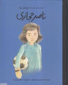 item.website_item_name